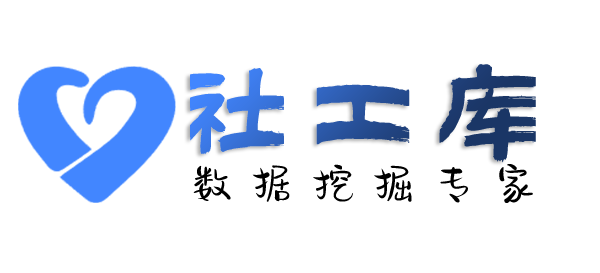 知乎社工库爱华大厦开房记录